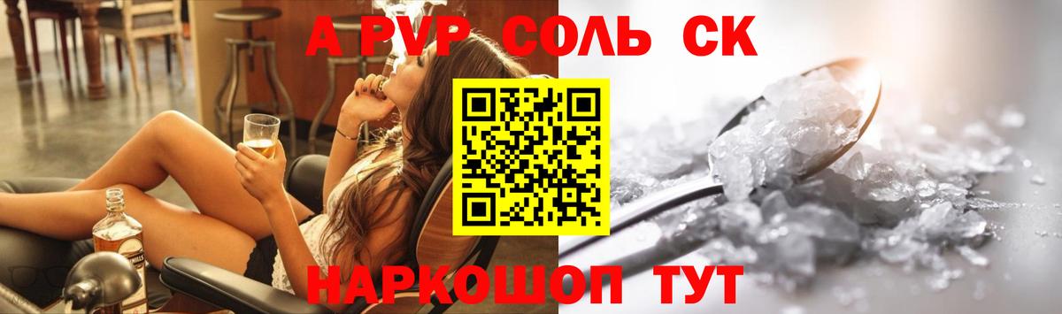 Александров  Alfa_PVP мука  Вход с VPN 