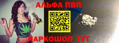 a pvp Каменск-Шахтинский