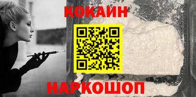 кокс Камень-на-Оби