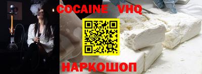 кокс Камень-на-Оби