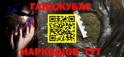 кокс Камень-на-Оби