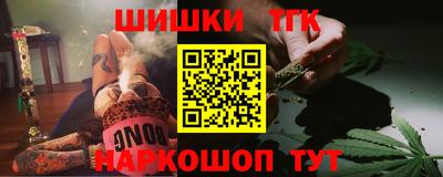 кокс Камень-на-Оби