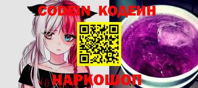 кокс Камень-на-Оби