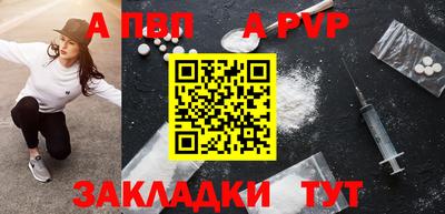 кокс Камень-на-Оби