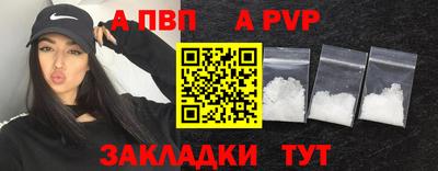 a pvp Каменск-Шахтинский