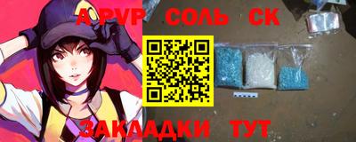 спиды Каменск-Уральский