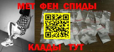 спиды Каменск-Уральский