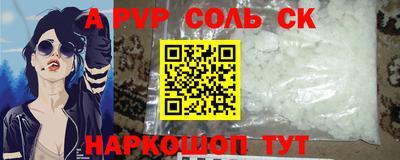 спиды Каменск-Уральский