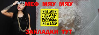 кокс Камень-на-Оби