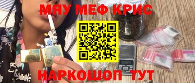 кокс Камень-на-Оби