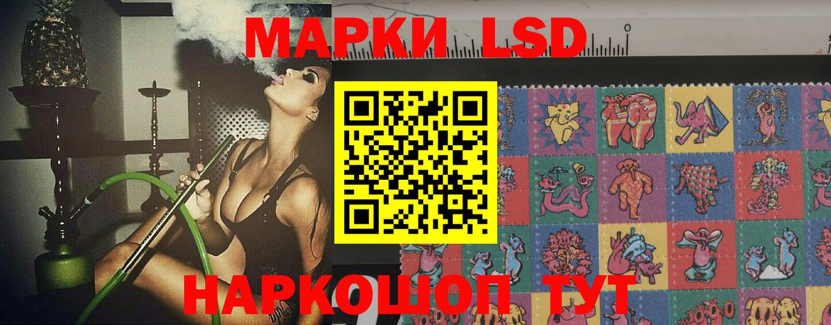 Лсд 25 экстази кислота  LSD-25 экстази ecstasy  Вход с VPN  Александров 