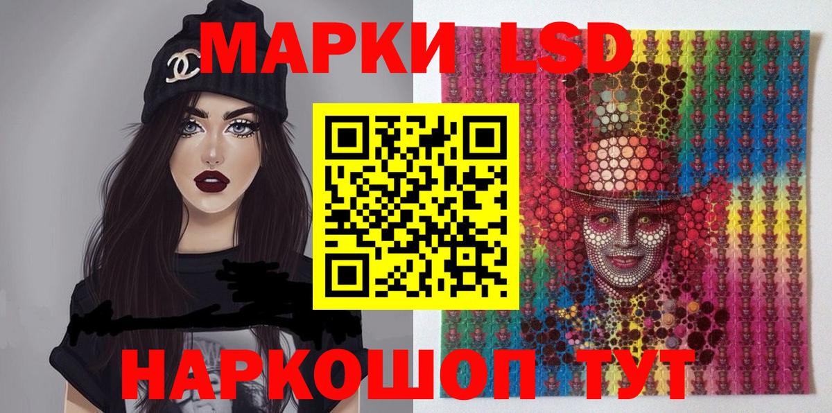 Марки NBOMe 1,5мг  Марки NBOMe 1,5мг  Марки NBOMe  Александров  Вход с VPN 