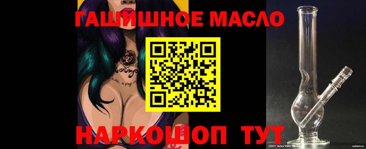 ТГК вейп  Вход с VPN  Александров  ТГК Wax 