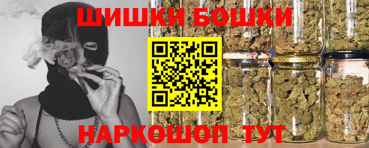 Каннабис план Александров